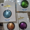 Polvo Espejo Varios Colores - comprar online