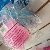 Esponja Ducha - comprar online