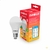 Kit 10x Lâmpada LED Bulbo E27 Bivolt