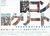 Tekkonkinkreet Artbook - Shiro (White Side) - comprar online