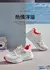 Imagem do Tênis Skechers esportivo unisex bobs ideal para caminhadas e corridas com muito estilo