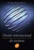 Direito Internacional do Turismo - Autor: Rui Aurélio de Lacerda Badaro (2008) [usado]