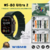 Smartwatch Wisme WS80 Ultra con auriculares y 7 mallas - comprar online