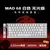 Teclado Mecânico MadCatz MAD60/MAD68 HE 8K - comprar online