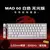 Teclado Mecânico MadCatz MAD60/MAD68 HE 8K - loja online