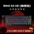 Teclado Mecânico MadCatz MAD60/MAD68 HE 8K - comprar online