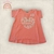 Remera manga corta ALWAYS FUNNY & COOL.