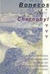 Bonecos de Neve e Chernobyl - Autor: Claudio Tsuyoshi Wshiwata (2000) [usado]