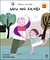 Meu Avô Árabe - Autor: Maísa Zakzuk (2012) [seminovo]