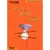 Por que Não Pensei Nisso Antes? - Autor: Allyn Freeman , Bob Golden (2004) [novo]