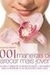 1001 Maneiras de Parecer Mais Jovem - Autor: Emma Baxter Wright (2008) [usado]
