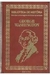 Biblioteca de História - George Washington 26, Grandes Personagens de Todos os Tempos - Autor: George Washington (1974) [usado]