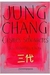 Cisnes Selvanges, Três Filhas da China - Autor: Jung Chang (2006) [usado]