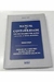 Manual de Contabilidade das Sociedades por Ações - Autor: Sérgio de Iudícibus (2000) [usado]