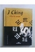 I Ching: o das Mutações - Autor: Juan Echenique Pérsico (2007) [usado]