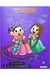 Turma da Mônica - Princesas e Princesas - Rapunzel / a Bela Adormecida - Autor: Mauricio de Sousa (2012) [usado]