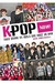 K-pop Now! - Tudo sobre os Ídolos que Você Já Ama: Tudo sobre os Idols - Autor: Mark James Russell (2017) [usado]
