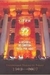 Universidade Federal do Paraná - 95 Anos (capa Dura) - Autor: Marcia Dalledone Siqueira (2007) [usado]