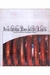 Instituto Euvaldo Lodi 30 Anos de Parceria Universidade - Indústria - Autor: Iel Nacional (1999) [usado]