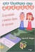 De Volta ao Mercado - Reaprendendo a Namorar Depois da Separação - Autor: Laurie A. Helgoe (2008) [usado]