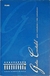 Gestão Contábil para Contadores e Não Contadores - Autor: Carlos Alberto de Ávila (2006) [novo]