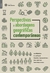 Perspectivas e Abordagens Geográficas Contemporâneas - Autor: Alceli Ribeiro Alves (2018) [novo]