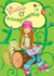 Valentina, o Acampamento - Autor: Maria Victoria Gasparini (2006) [usado]