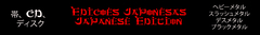 Banner da categoria Edições Japonesas / Japanese Edition