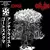 Antichrist / Goatsmegma - Split CD (Japanese Edition c/ OBI) - buy online