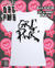 Coleção GRL PWR #02 (T-shirt Unissex) na internet