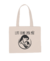 Especial Dia das Mães #01 Lute como uma Mãe (Ecobag)