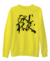 Coleção GRL PWR #02 (Moletom Blusão) - loja online