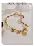 Collar Ojo & Piedras Naturales