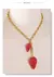 Collar Fresa - comprar en línea