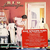 REO Speedwagon – Good Trouble "Collector´s Edition" CD Importado