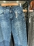 WIDE LEG RÍGIDO TIRO BAJO DN348 - comprar online