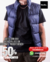 chaleco ultralight best azul - comprar online