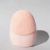 Cepillo Facial Limpieza, Masajeador Eléctrico 2en1 Bpa Free - comprar online