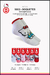 Art. 5802 soquete estampado kitty niña x docena - comprar online