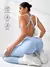 Macacão Esportivo Sexy - comprar online