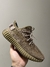 Adidas Yeezy (Marrom) - comprar online