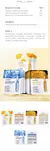Kit 10 × Máscara Facial Hidratante - SADOER na internet