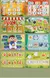 Imagem do Livro Interativo Montessori. Educação Infantil.