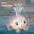 Polvo Elétrico- Brinquedo de Banho - comprar online