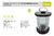 Farol De Piso 360º Con Control Remoto Alsp-360 - MADISON TEC