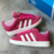 Adidas Campus
