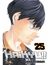 Haykyuu!! en internet