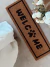 Felpudo welcome paw - comprar online