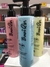 CREMEZIN EM FRASCO PUMP BASIQIN 150ML - comprar online