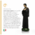 RESINA - SANTA GEMMA GALGANNI - 29CM - loja online